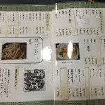 Soba Shubou Hanawa - 