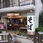 そば酒房はなわ - 