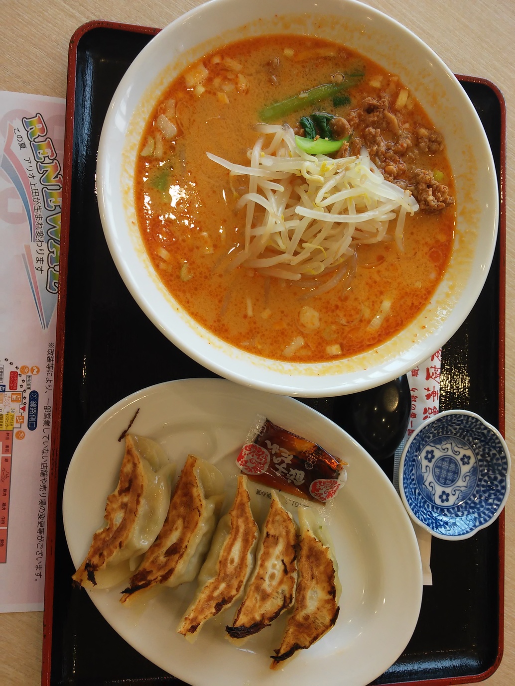 福華厨房 name=