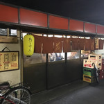 茂利屋 - 外観