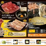 炭火焼肉屋さかい - 