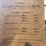 ステーキハウス - 