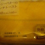 LAWSON - 料理写真: