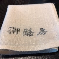 御膳房 銀座店 - 