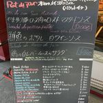 ブラッスリー・ヴィロン - メニュー