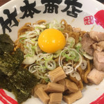 竹本商店 海老麺舎 札幌伊勢海老麺処 - 