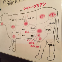 SATOブリアン 本店 - 