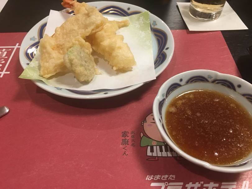 はまきたプラザホテル name=