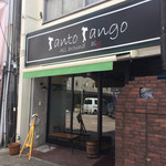 TantoTango - 