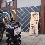 らぁ麺 飛鶏 - 外観