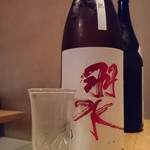 チカラヤ - 羽水