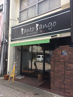 TantoTango - 