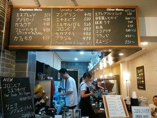 トリックスター コーヒー - 