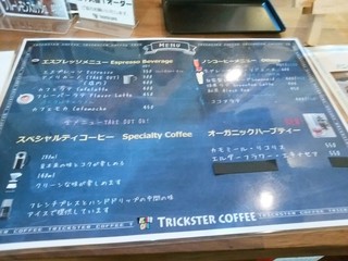 トリックスター コーヒー - 