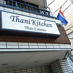 Thani Kitchen - 