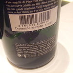 フロリレージュ - 裏のラベルをはがした後