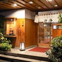 長崎卓袱浜勝 - 北側玄関