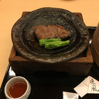 六盛 - 