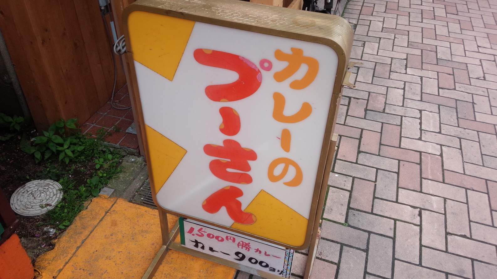 プーさん name=