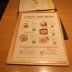 マルモキッチン - 平成28年10月31日(月２軒目