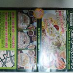 大阪ハラールレストラン - 