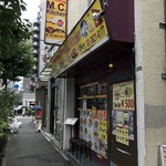 MC Kitchen - Ｈ29.7　店舗前