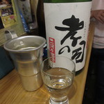 立ち呑みのさのや - 岡崎市 柴田酒造場 孝の司