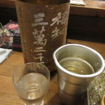 立ち呑みのさのや - 福知山市 東和酒造 福知三万二千石