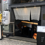 谷町二丁目 鯛めしや はなび - 