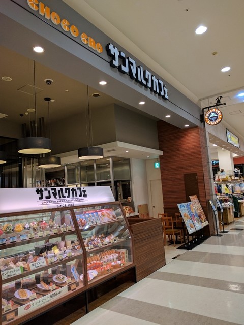 サンマルクカフェ イオンモール明和店 明和町その他 カフェ 食べログ