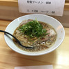 京ラーメン壬生さだかず