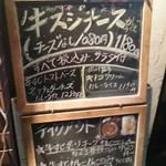 カレー屋アカマル - 2017/8