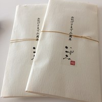 鮨いずみ - 