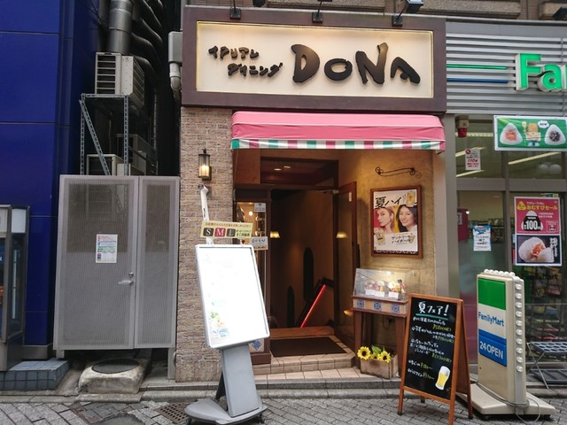 外観写真 : イタリアンダイニングDONA 日比谷店 - 日比谷/パスタ | 食べログ