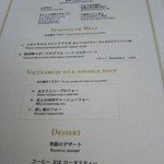 カサブランカシルク 丸の内店 - 