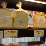 赤丸ベーカリー - 