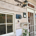 Paris パイ - 小さなお店です