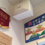 Paris パイ - 百名店2017！