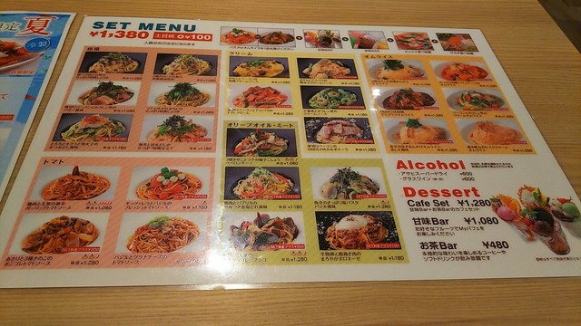 オモチャ 長泉店 By チャッピーチャンス オモチャ 長泉店 Omocha 長泉なめり パスタ 食べログ