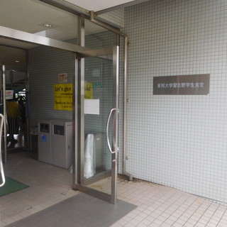 船橋市でおすすめの美味しい学生食堂をご紹介 食べログ 船橋市でおすすめの美味しい学生食堂をご紹介 食べログ