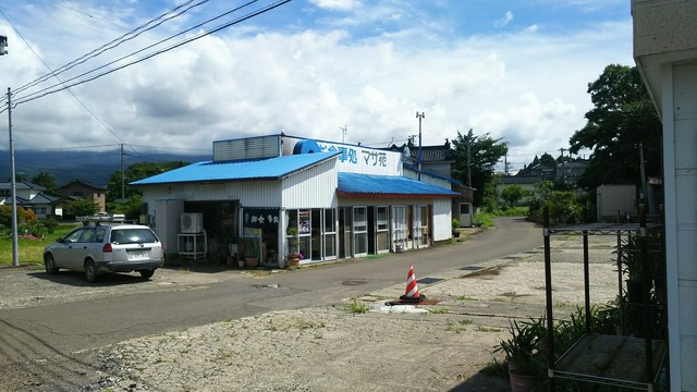 お食事処 マサ苑 - 象潟（食堂）の写真