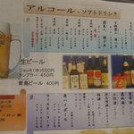 おきらく厨房 桃桃茶寮 - 