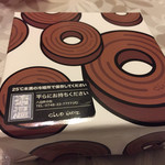 クラブ ハリエ - 