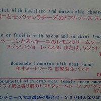 トラットリア グランボッカ - 