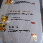 ピザ アオゾラ - 