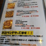 ピザ アオゾラ - 