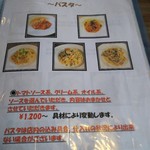 ピザ アオゾラ - 