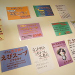 アジアンスープカリー べす - メニゥ