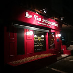 Le Vin deuxieme - 