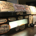 野武士 - メニゥメニゥ